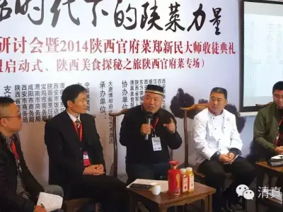 35张照片读懂西安清真餐饮委员会2015年的工作