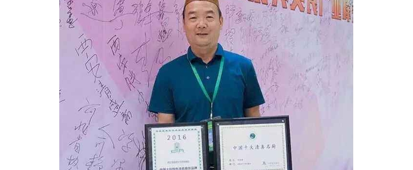 西安清盛斋牛羊肉泡馍馆  重视企业文化和品牌建设