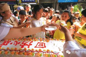 西安回坊心琪在庙后街又开新店