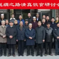 专家｜坚守信仰 用道德和良心做清真食品