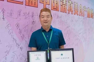 西安清盛斋牛羊肉泡馍馆  重视企业文化和品牌建设