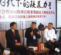 35张照片读懂西安清真餐饮委员会2015年的工作