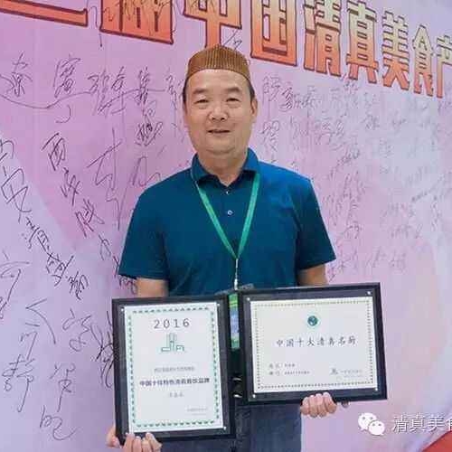 西安清盛斋牛羊肉泡馍馆  重视企业文化和品牌建设