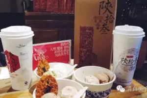 清真精品｜遇见便不能错过的陕拾叁