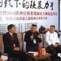 35张照片读懂西安清真餐饮委员会2015年的工作