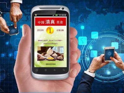 中国清真美食第1期微信手机杂志即将上线