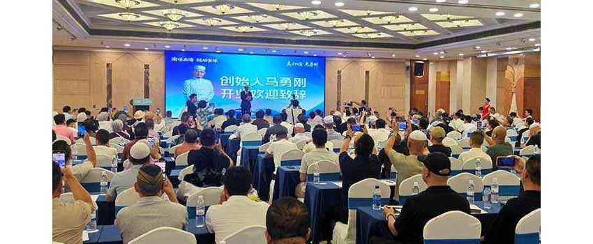 甘渝携手谱新篇 真伊顺智能工厂投产打造“渝味出海”新标杆