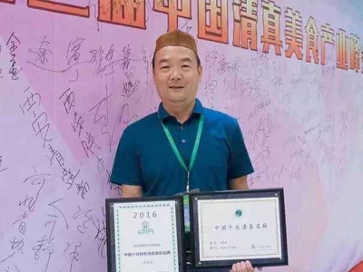 西安清盛斋牛羊肉泡馍馆  重视企业文化和品牌建设