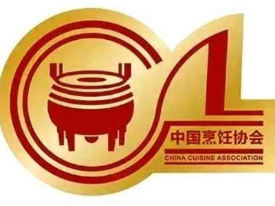 中国烹饪协会关于“大师”“名师”称号失效的公告