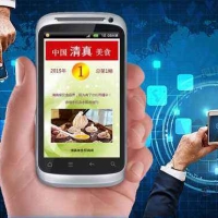 中国清真美食第1期微信手机杂志即将上线