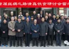 专家｜坚守信仰 用道德和良心做清真食品
