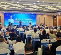 甘渝携手谱新篇 真伊顺智能工厂投产打造“渝味出海”新标杆
