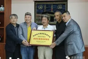 第四届清真牛羊肉泡馍美食沙龙在大荔举行