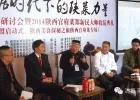 35张照片读懂西安清真餐饮委员会2015年的工作
