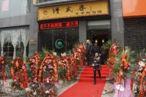 西安清盛斋牛羊肉泡馍馆北郊又开新店