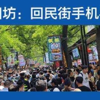 西安回坊手机导游图APP上线