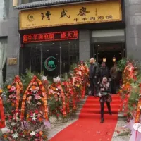 西安清盛斋牛羊肉泡馍馆北郊又开新店