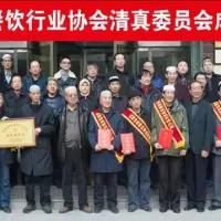 陕西省烹饪餐饮行业协会清真委员会宣告成立