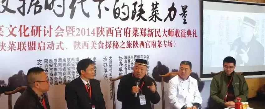 35张照片读懂西安清真餐饮委员会2015年的工作