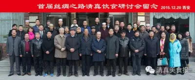 专家｜坚守信仰 用道德和良心做清真食品
