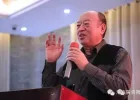 陕西隆重表彰百强餐饮企业