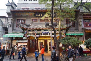 西安贾三灌汤包子馆荣获2014年中国十大包子名店