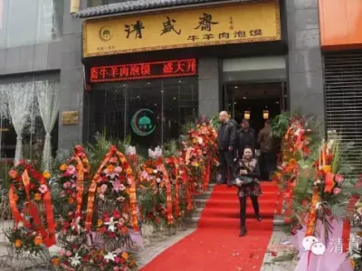 西安清盛斋牛羊肉泡馍馆北郊又开新店