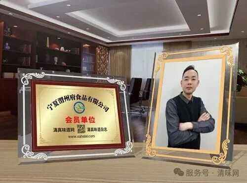 渭州府.webp