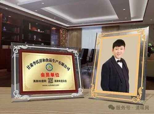 李家泡馍.webp