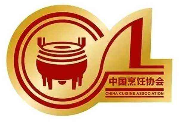 中烹协会logo600.webp