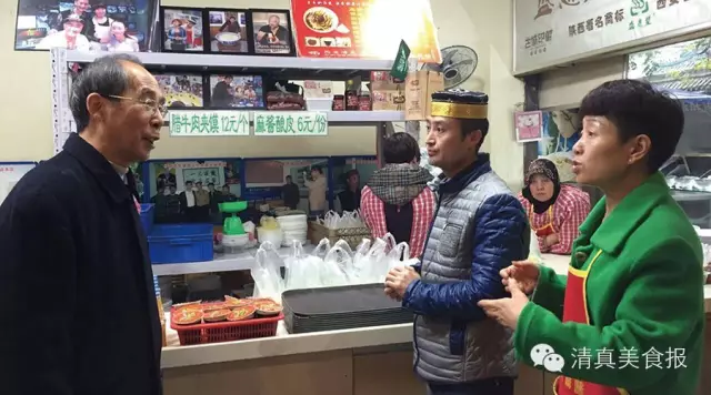 2盛志望关爱老人.webp
