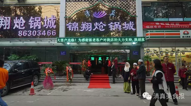 2锦翔门头.webp