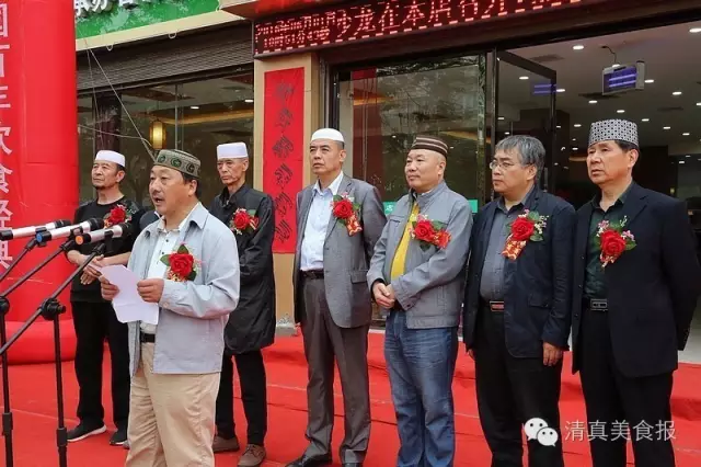 白西强讲话.webp