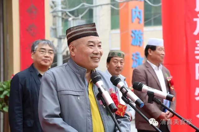 白剑波讲话.webp