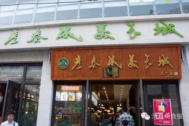 3天水小吃.webp