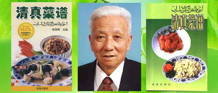 杨国桐及图书700.webp