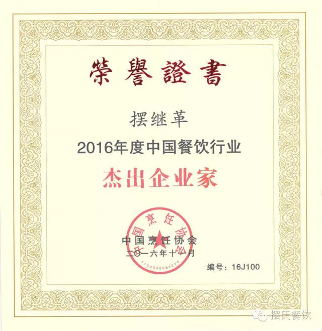 02证书.webp
