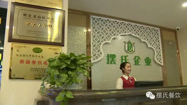 3企业简介.webp